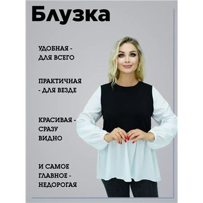 Туника