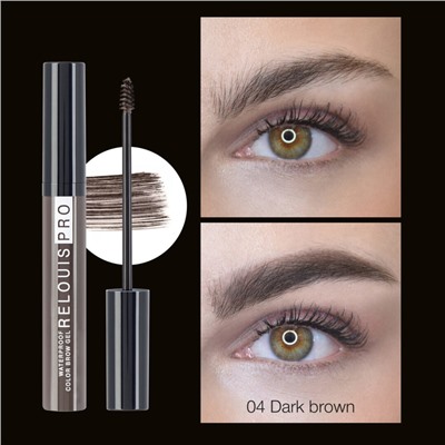 Гель для бровей водостойкий оттеночный PRO Waterproof Color Brow Gel тон 04 Dark brown