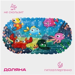 Коврик противоскользящий в ванну на присосках Доляна «Яркие рыбы», 35×68 см, галька