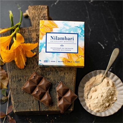 Шоколад молочный на овсяном молоке, без сахара Nilambari, 65 г