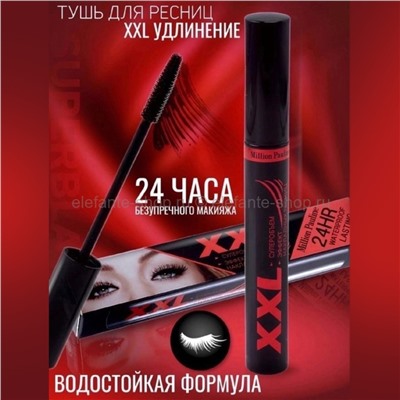 Тушь для ресниц Million Pauline XXL Mascara (106)