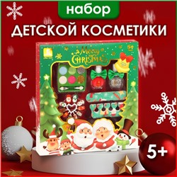 Новогодний подарочный набор косметики для девочек "Новогоднее настроение". Новый год