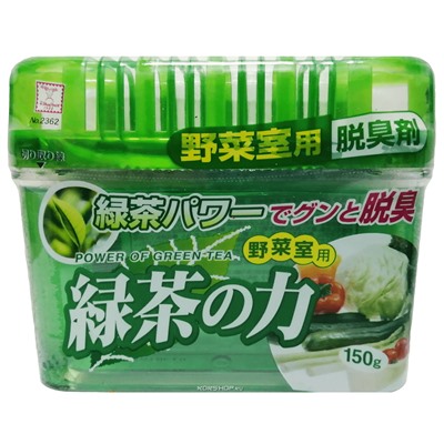 Дезодорант поглотитель неприятных запахов для овощного отделения холодильника с зеленым чаем Kokubo, Япония, 150 г Акция