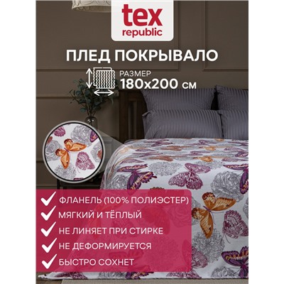 296348 TEXREPUBLIC Плед