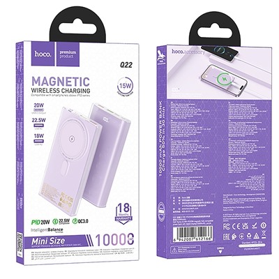 Внешний аккумулятор Hoco Q22 Taurus 22.5W+PD20W SafeMag 10000mAh (purple)