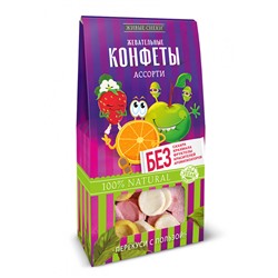 Жевательные конфеты Живые снеки "Ассорти" 35г (10шт/кор)