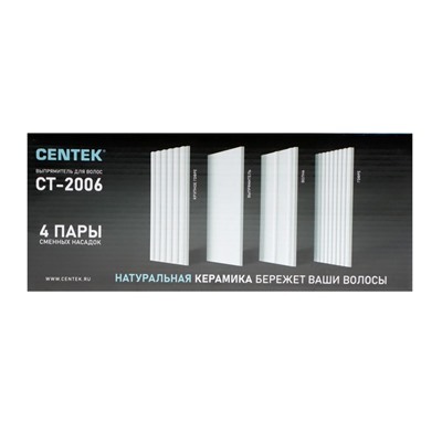 Мультистайлер Centek CT-2006, 80 Вт, керамическое покрытие, 75х30 мм, до 200°C, чёрный