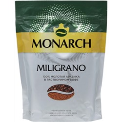 Monarch. Miligrano 120 гр. мягкая упаковка