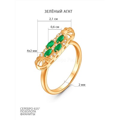 Кольцо из золочёного серебра с зелёным агатом и фианитами 05-201-0386-24