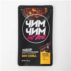 Набор для приготовления Яки Соба, 215 г