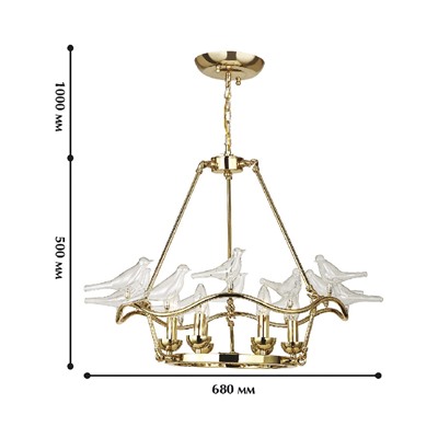 Подвесная люстра Pajaritos 1750-6P. ТМ Favourite