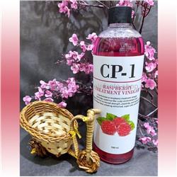 Кондиционер Esthetic House CP-1 Raspberry Treatment Vinegar, 500 мл (78)