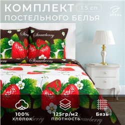 Постельное бельё "Этель" 1,5 сп. Виктория 143х215 см, 150х214 см, 70х70 см - 2 шт., 100% хлопок, бязь 125 г/м²