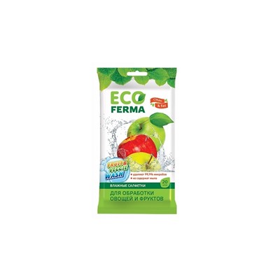 ECO Ferma Влажные салфетки 20шт Для обработки овощей и фруктов