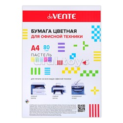 Бумага цветная для офисной техники A4 50 л, 80 г/м², пастельные цвета, ассорти (5 цветов) в пластиковом пакете