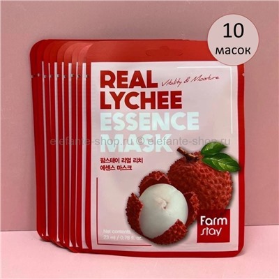 Тканевые маски с экстрактом личи Farmstay Real Lychee Essence Mask 10 штук (125)