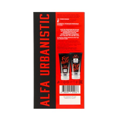 Подарочный набор мужской"Alfa Urbanistic Sport": гель после бритья, 150 мл + гель-шампунь 2 в 1, 150 мл