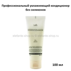 Кондиционер для сухих и поврежденных волос Lador Moisture Balancing 100 ml (51)