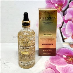 Сыворотка 3W Clinic Collagen & Luxury Gold Anti-Wrinkle Ampoule 100ml (78)