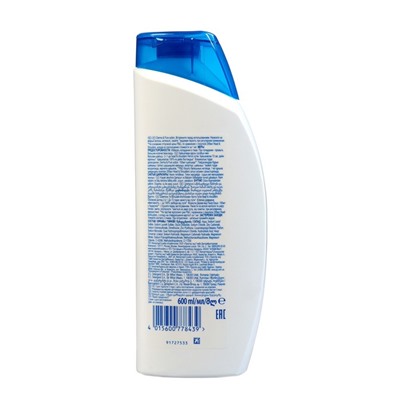 Шампунь 2 в 1 Head & Shoulders «Основной уход», 600 мл