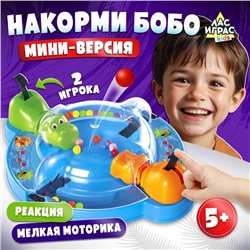 Настольная игра «Накорми Бобо», мини-версия, бегемоты, 2 игрока, 5+