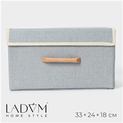 Короб стеллажный для хранения с крышкой LaDо́m «Франческа», 33×24×18 см, цвет серо-голубой