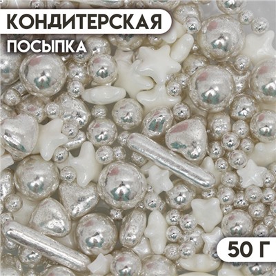 Кондитерская посыпка «Серебристая сказка», 50 г