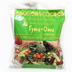 Гуми-Оми универ.0.7 пор,овощи,ягод
