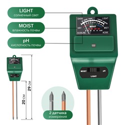 Прибор для измерения Luazon, влажность/pH/кислотность почвы, зеленый