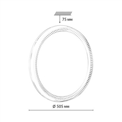 7643/EL COLOR SN 146 Светильник пластик/белый/прозрачный LED 70Вт 3000-6000К D505 IP43 пульт ДУ DEPAX