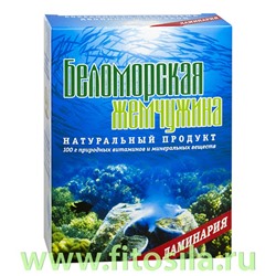 Ламинария "Беломорская жемчужина®" водоросли сушеные пищевые, 100 г