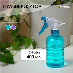 Пульверизатор, 0,4 л, цвет МИКС, Greengo