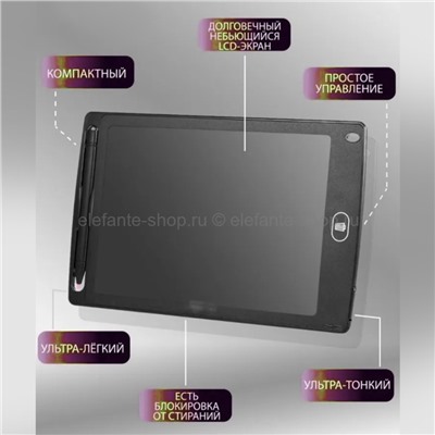 Планшет для рисования LCD WRITING TABLET 10 DT-321 (TV)