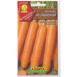 Морковь Несравненная (Код: 6993)