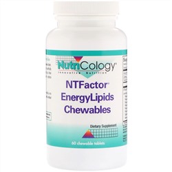 Nutricology, Жевательные таблетки NTFactor EnergyLipids, 60 жевательных таблеток