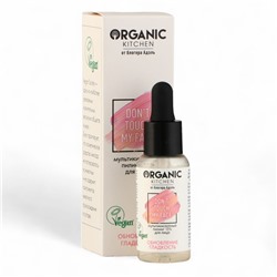 Мультикислотный пилинг 15% для лица Organic Kitchen Блогеры Адэль, 30 мл