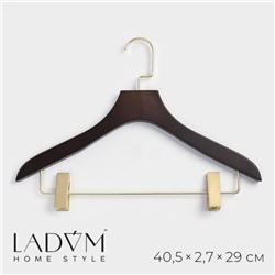 Плечики - вешалка для костюмов LaDо́m Brown Gold, 40,5×2,7×29 см, с зажимами, широкие плечики, дерево бук