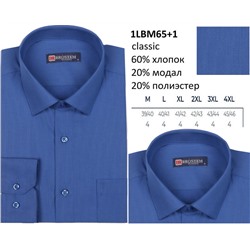 165+1LBM Brostem рубашка мужская
