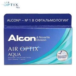 Air Optix Aqua (6 линз) 1 месяц