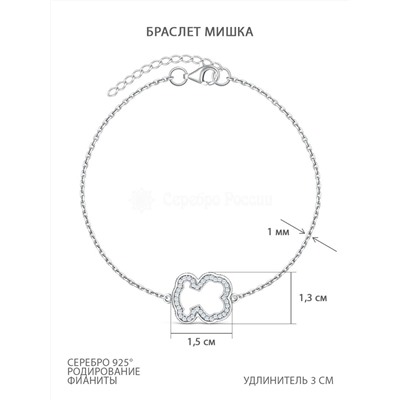 Браслет из серебра с фианитами родированный - Мишка 251-10-155-1р