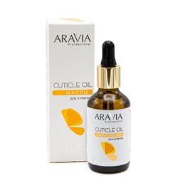 398753 ARAVIA Professional Масло для кутикулы "Cuticle Oil", 50мл./20