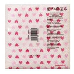 Салфетки бумажные однослойные "Сердца"розовые 24х24 см, набор 20 шт.