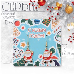 Новый год! Серьги «Новогодние» весёлый снеговик, цветные в золоте