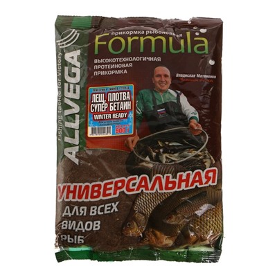 Прикормка зимняя готовая ALLVEGA, Formula Winter Ready, 900 г, супер бетаин