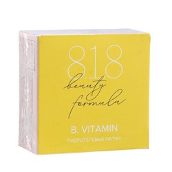 Патчи гидрогелевые 818 beauty formula estiqe B.VITAMIN с витамином Е,С,В, 60 шт