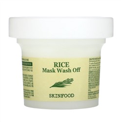 Skinfood, смываемая рисовая маска, 100 г (3,52 унции)