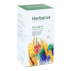 Чай из трав "Ассорти", в пакетиках Herbarus, 24 шт