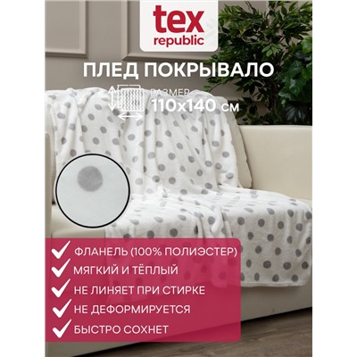 288344 TEXREPUBLIC Плед