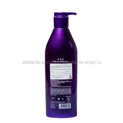 Коллагеновый кондиционер для волос Mise en Scene Aging Care Rinse 680ml (51)