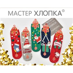 Носки детские новогодние  (5 пар) арт.DA7040 (разм 1-4 )